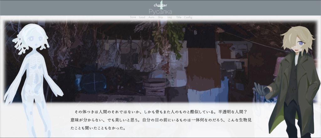 Jeux bleu【DL版】