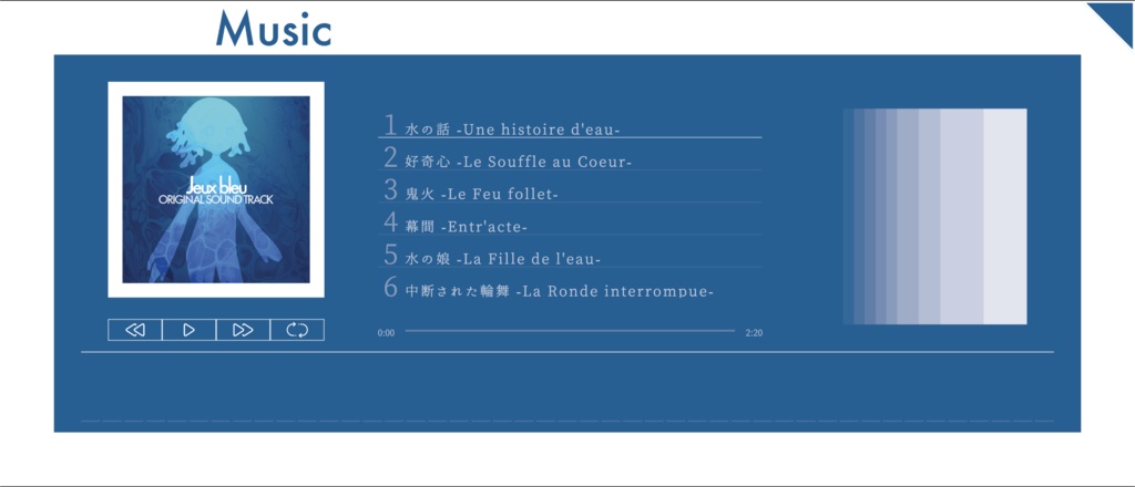 Jeux bleu【DL版】