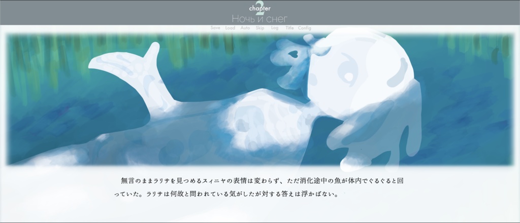 Jeux bleu【DL版】