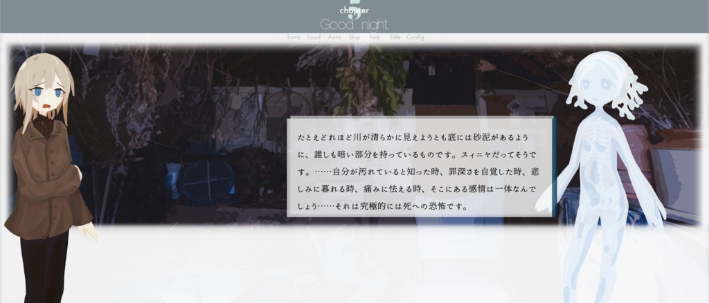 Jeux bleu【DL版】