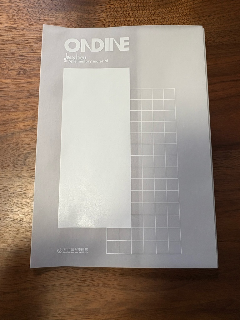 ONDINE用ブックカバー　※C106でONDINEを購入していただいた方向け