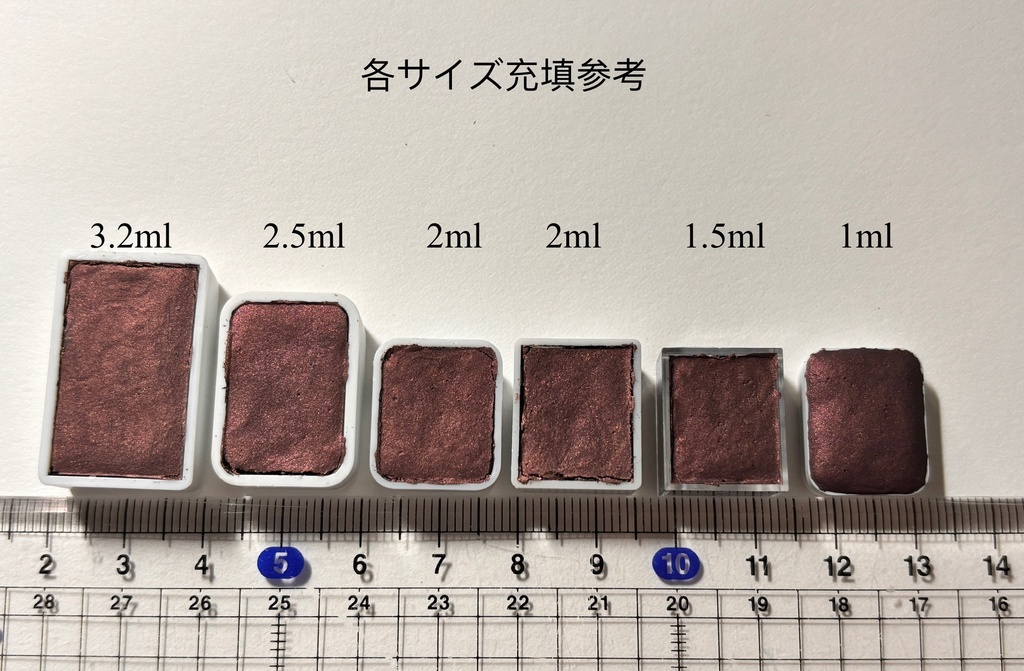 未明の空(再販)
