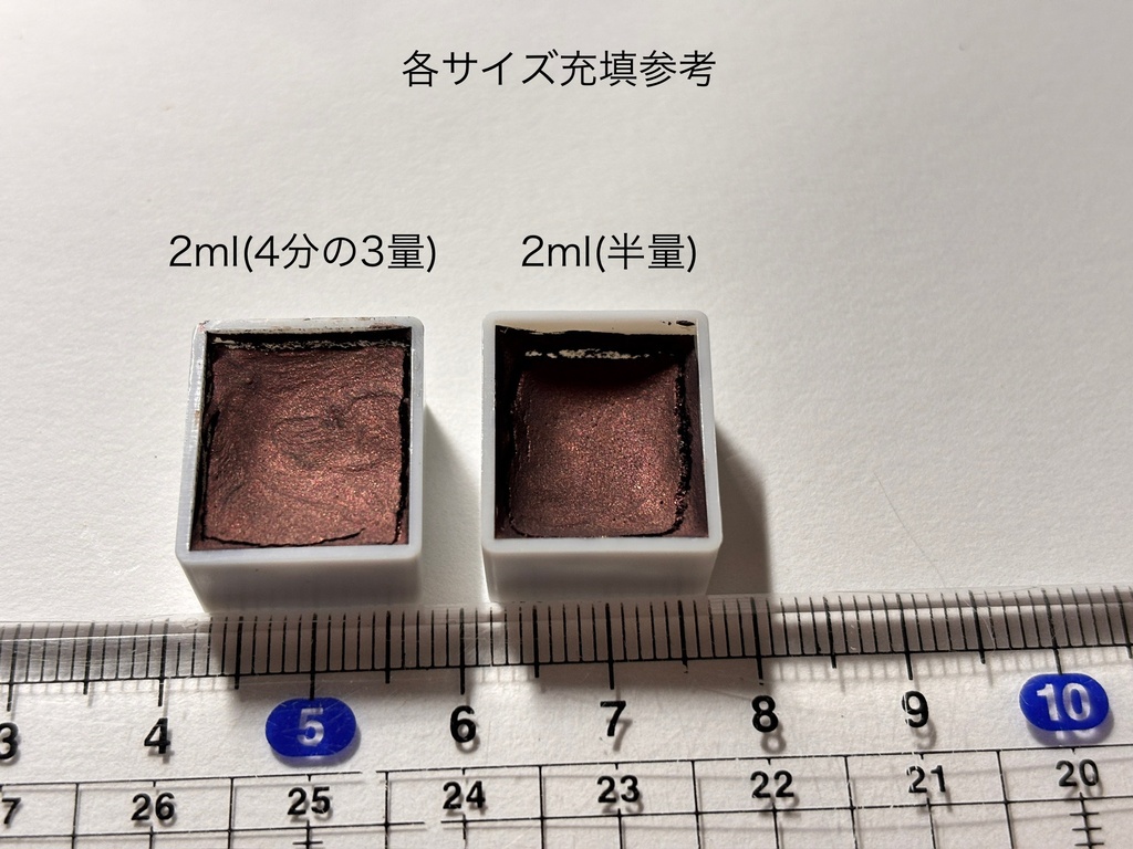 未明の空(再販)