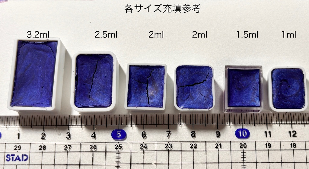 バタフライピー(再販)