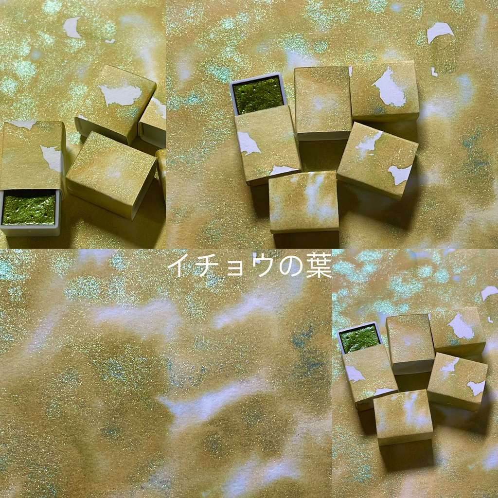 イチョウの葉