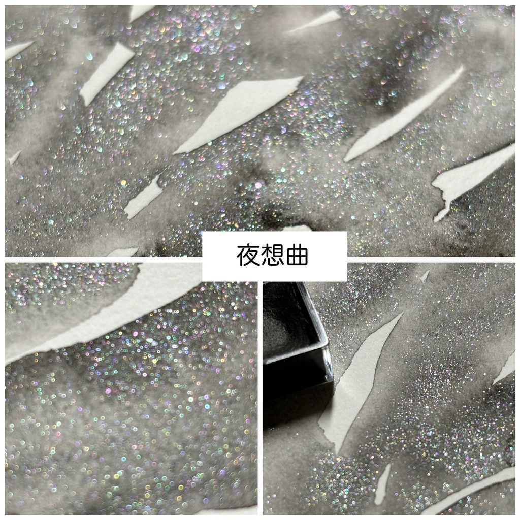夜想曲1.5ml