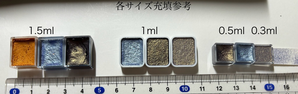 プレゼント色 販売