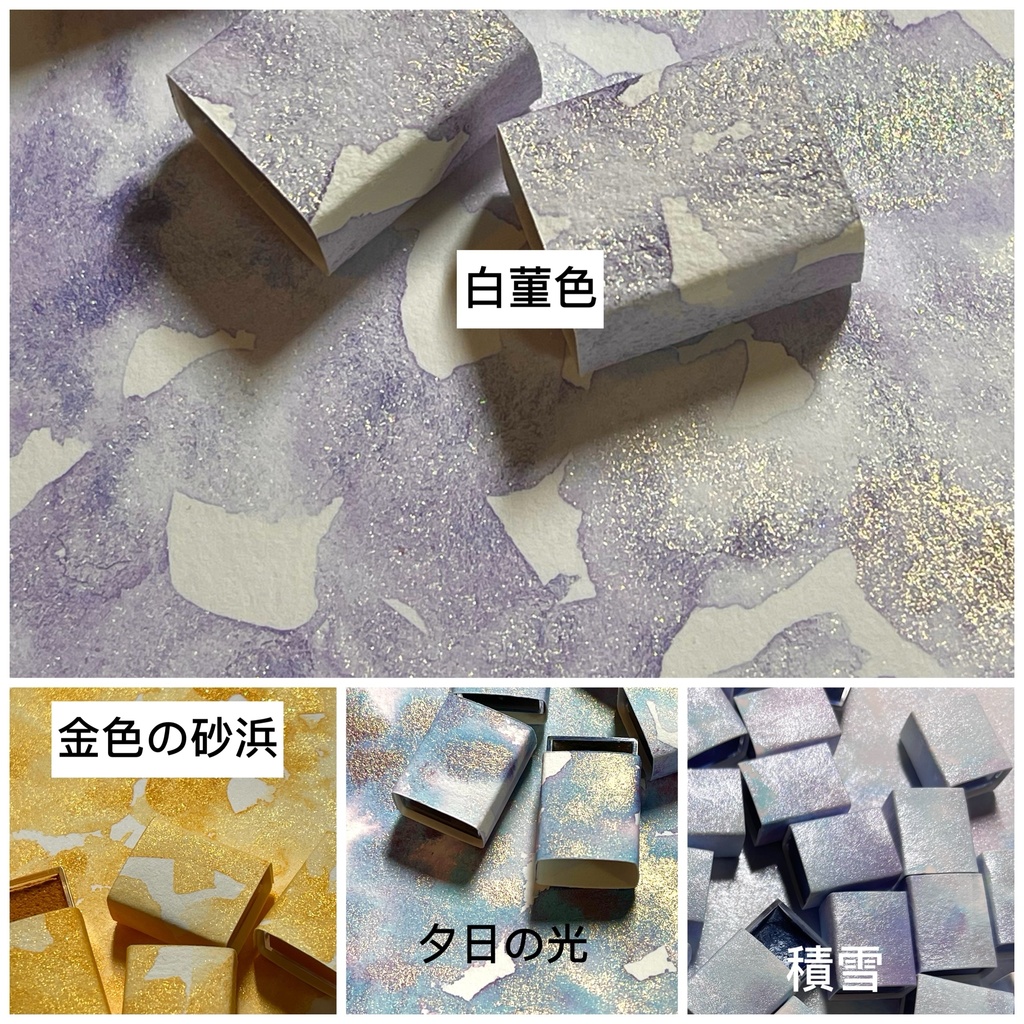 プレゼント色 販売