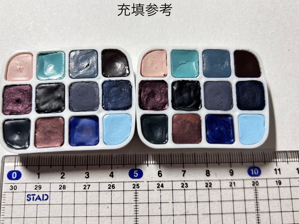 連パンセット