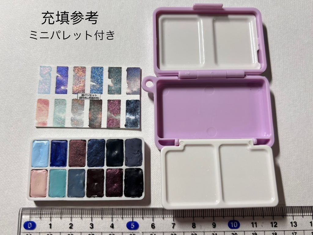 連パンセット