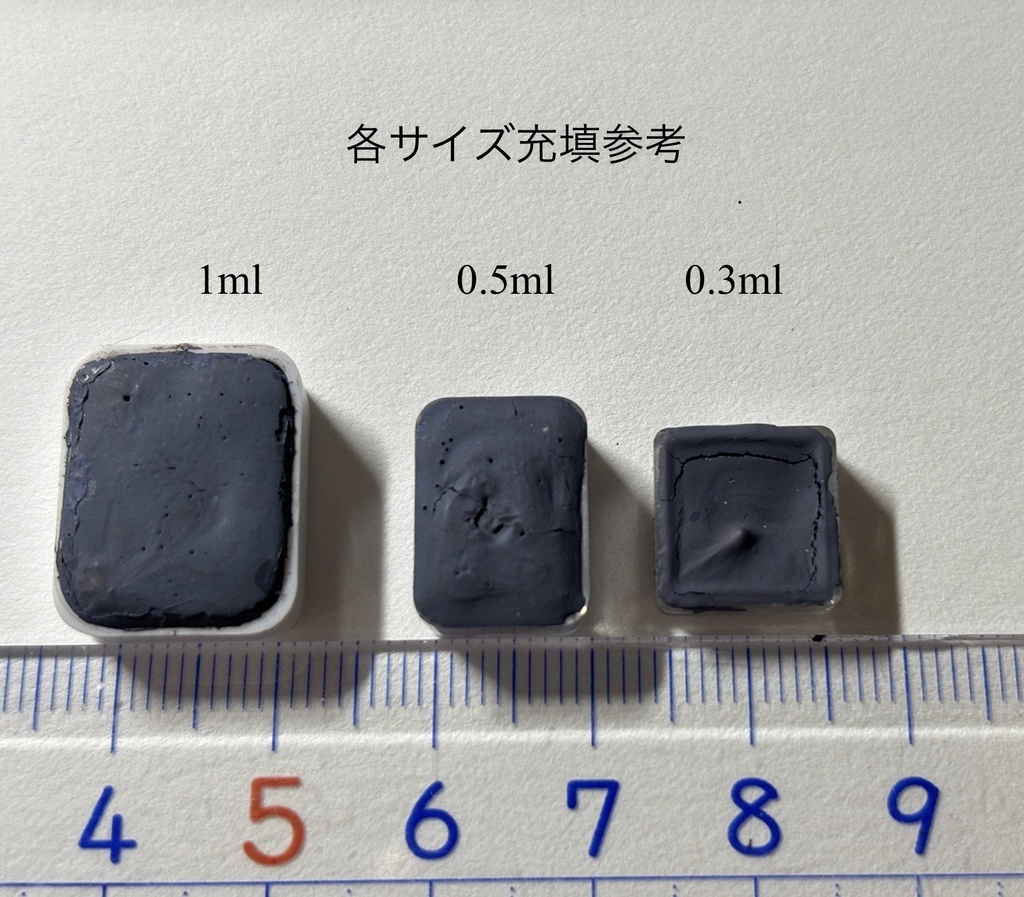 異時空(再販)