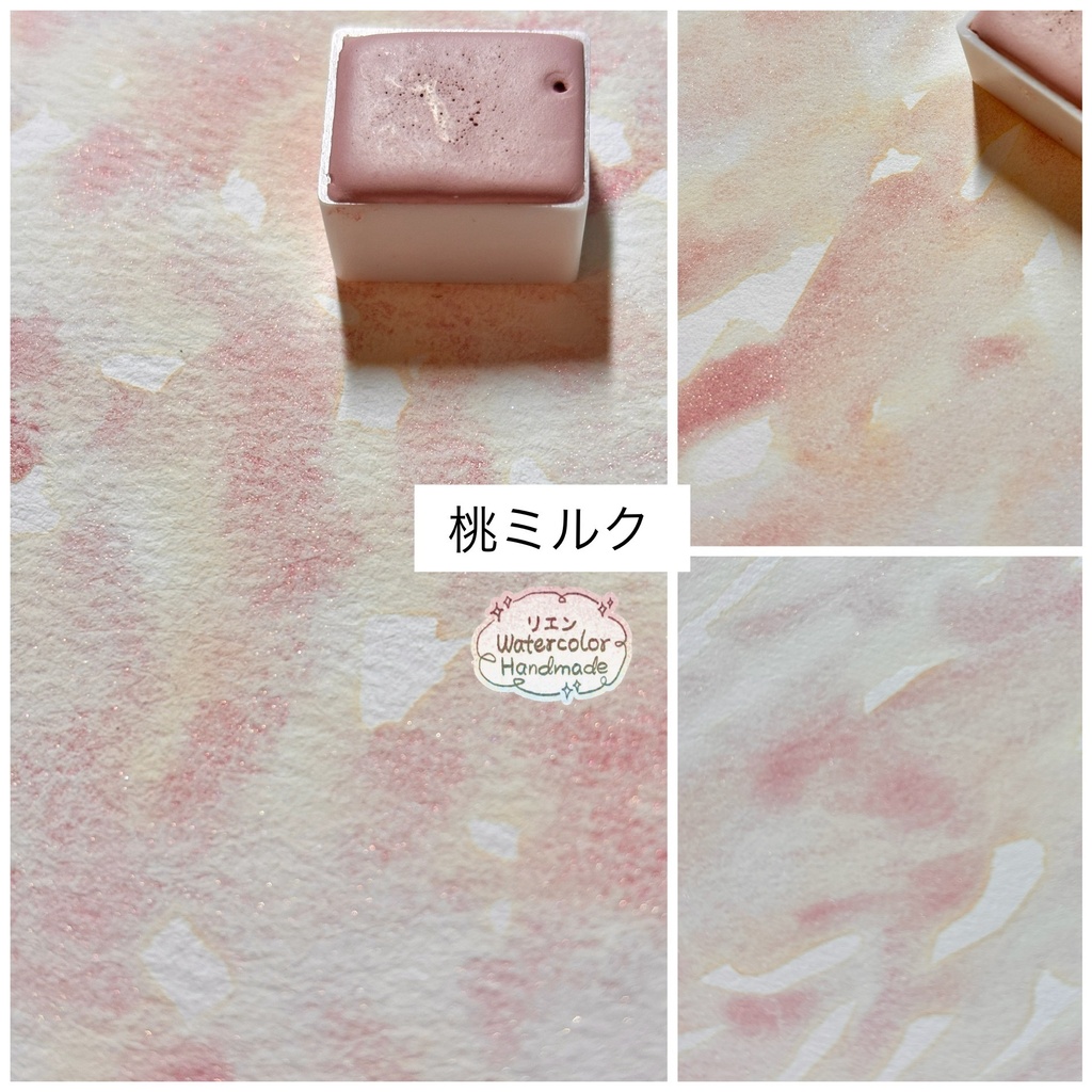 新6色セット