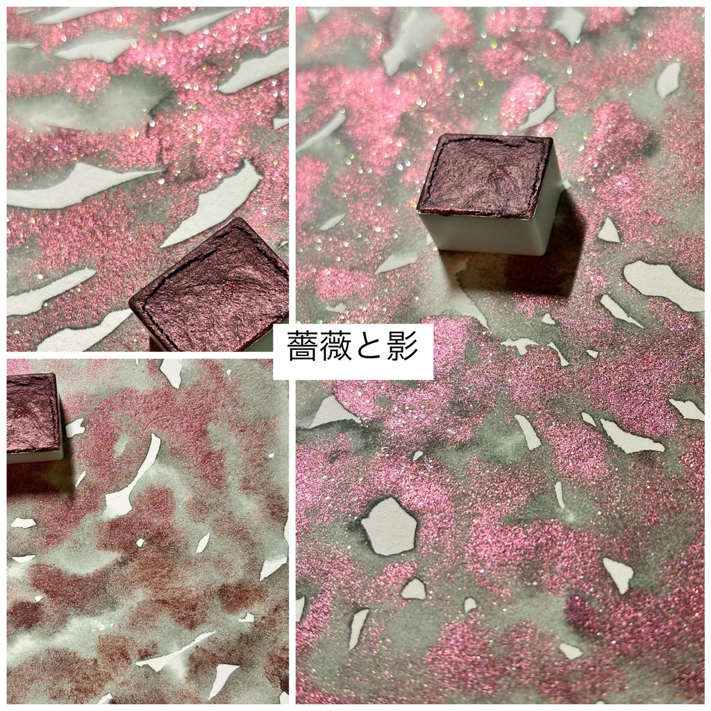 新6色セット
