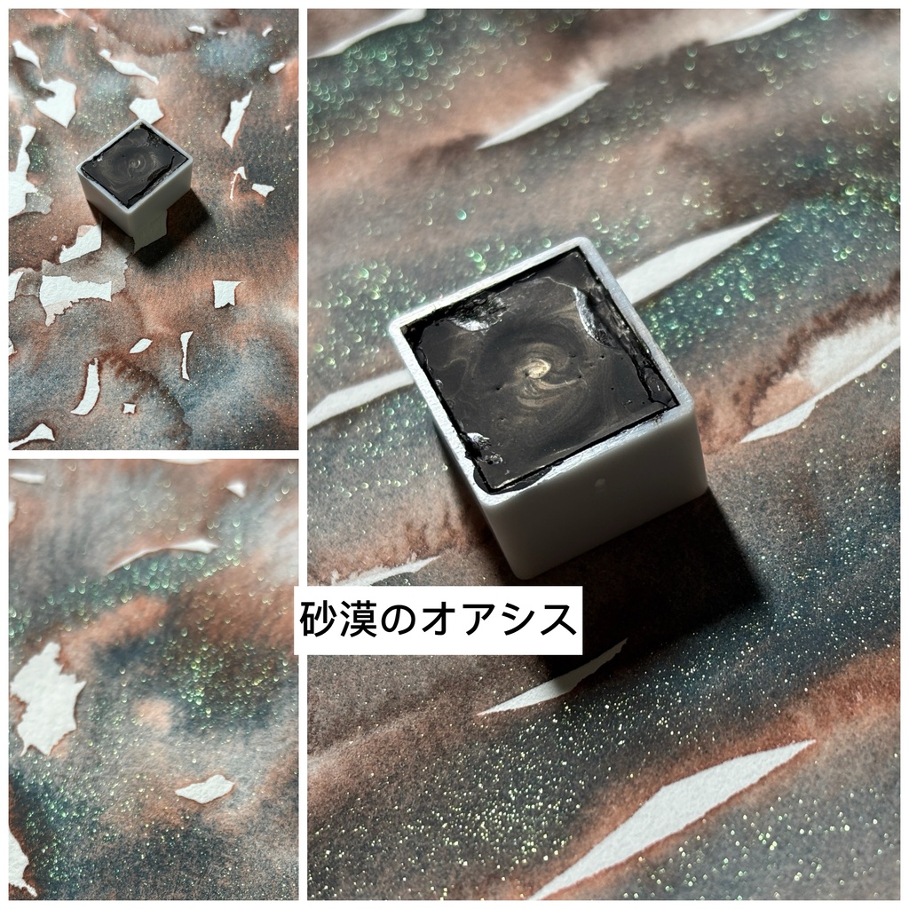 12色セット (新6色+再販6色)