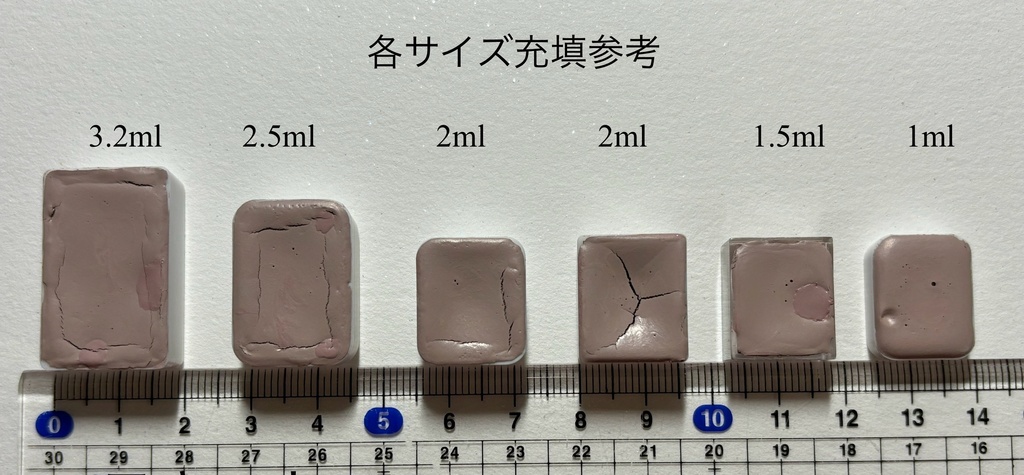 青梅(ラメ入り)