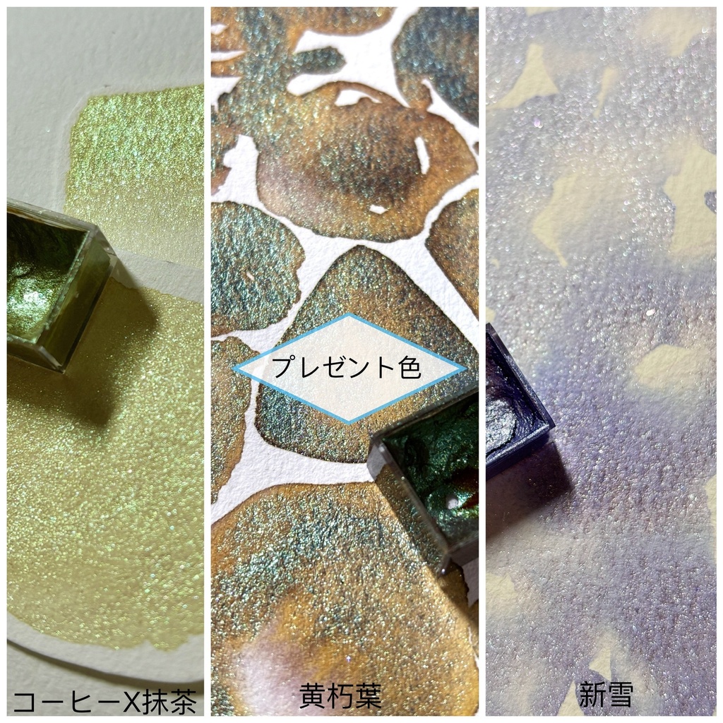 プレゼント色