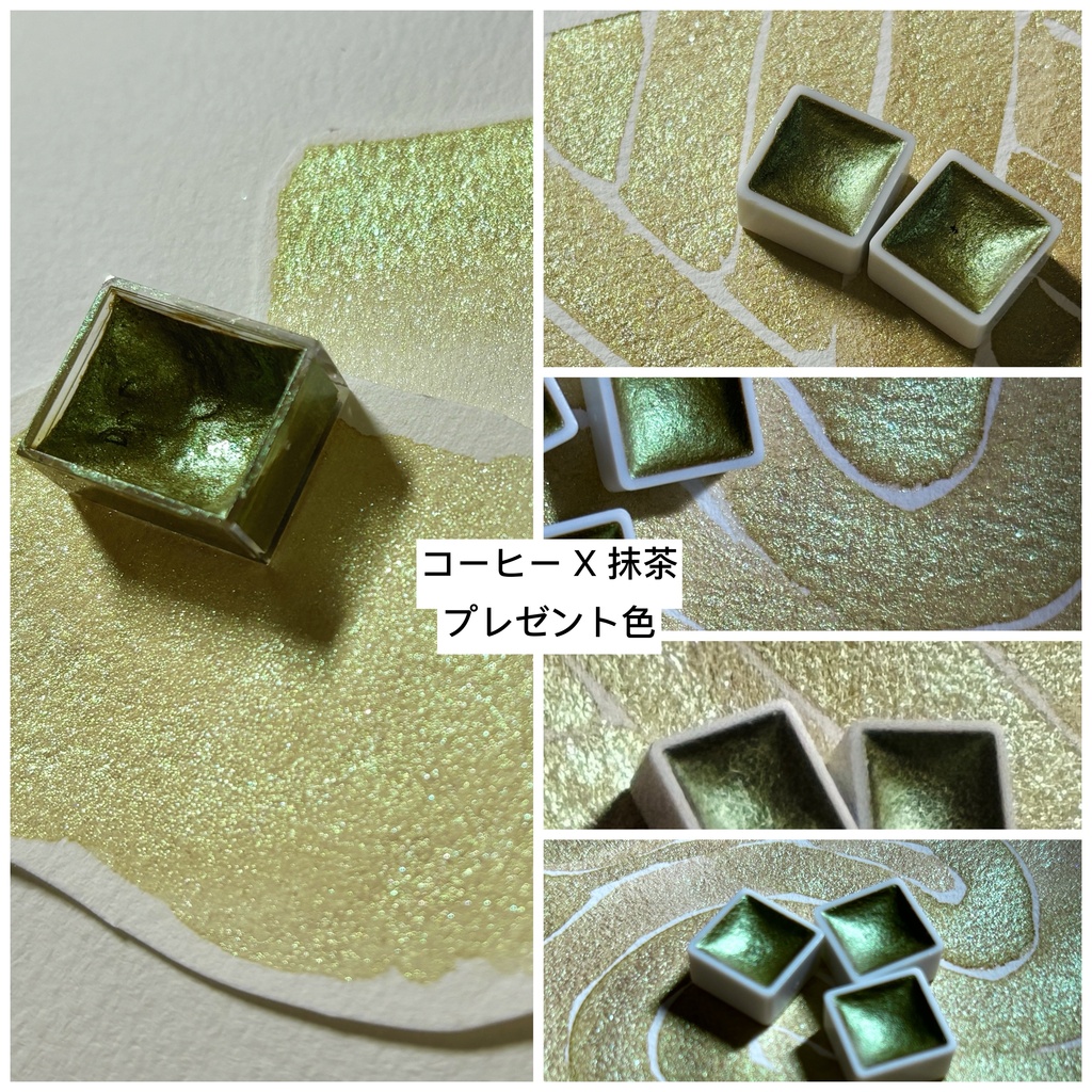 プレゼント色