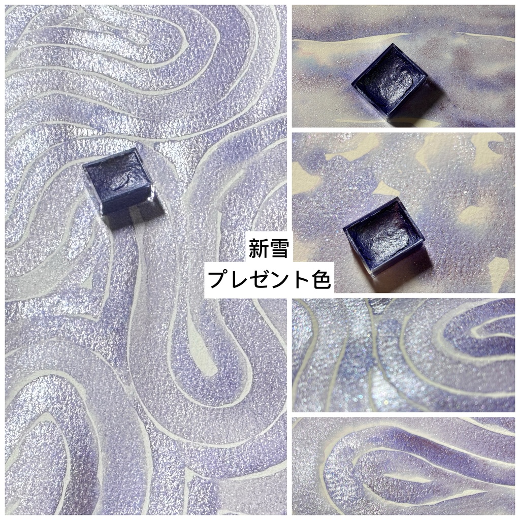 プレゼント色