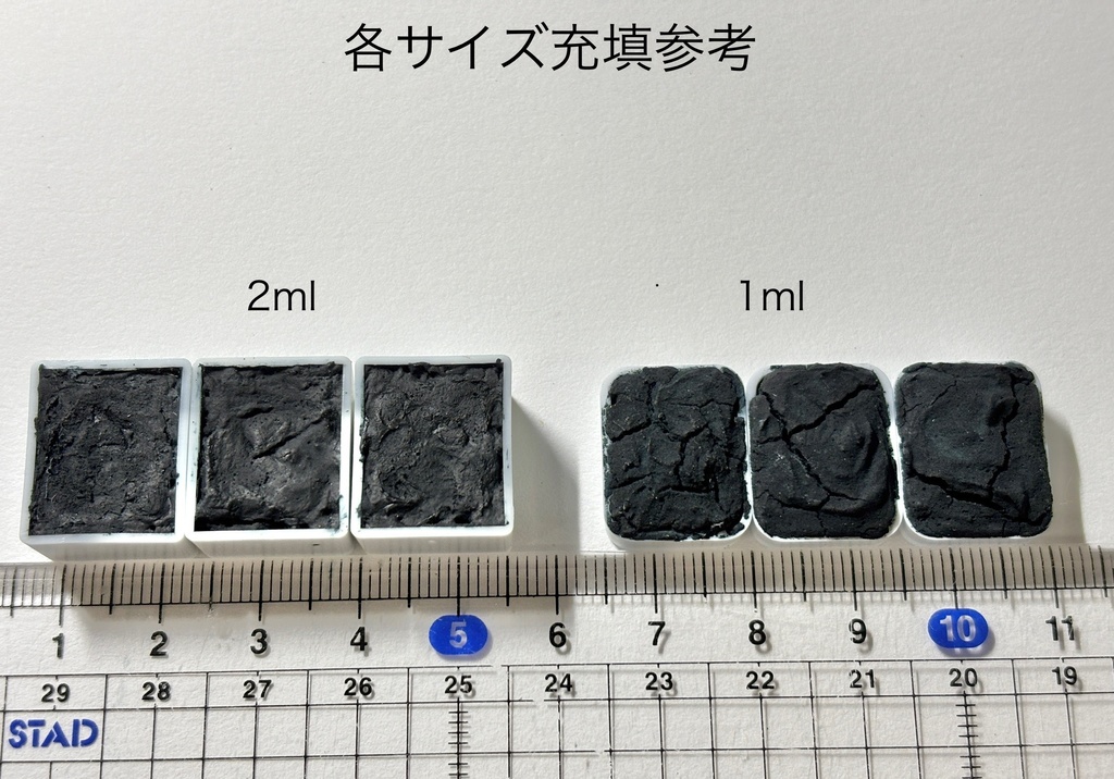 新色・再販色のセット未収録色