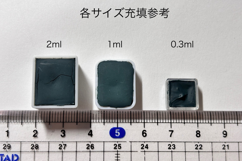 新色・再販色のセット未収録色