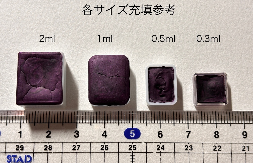 新色・再販色のセット未収録色
