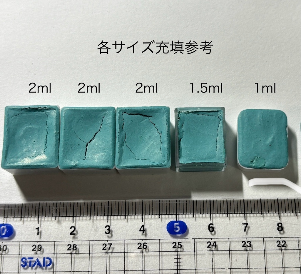バニラミント