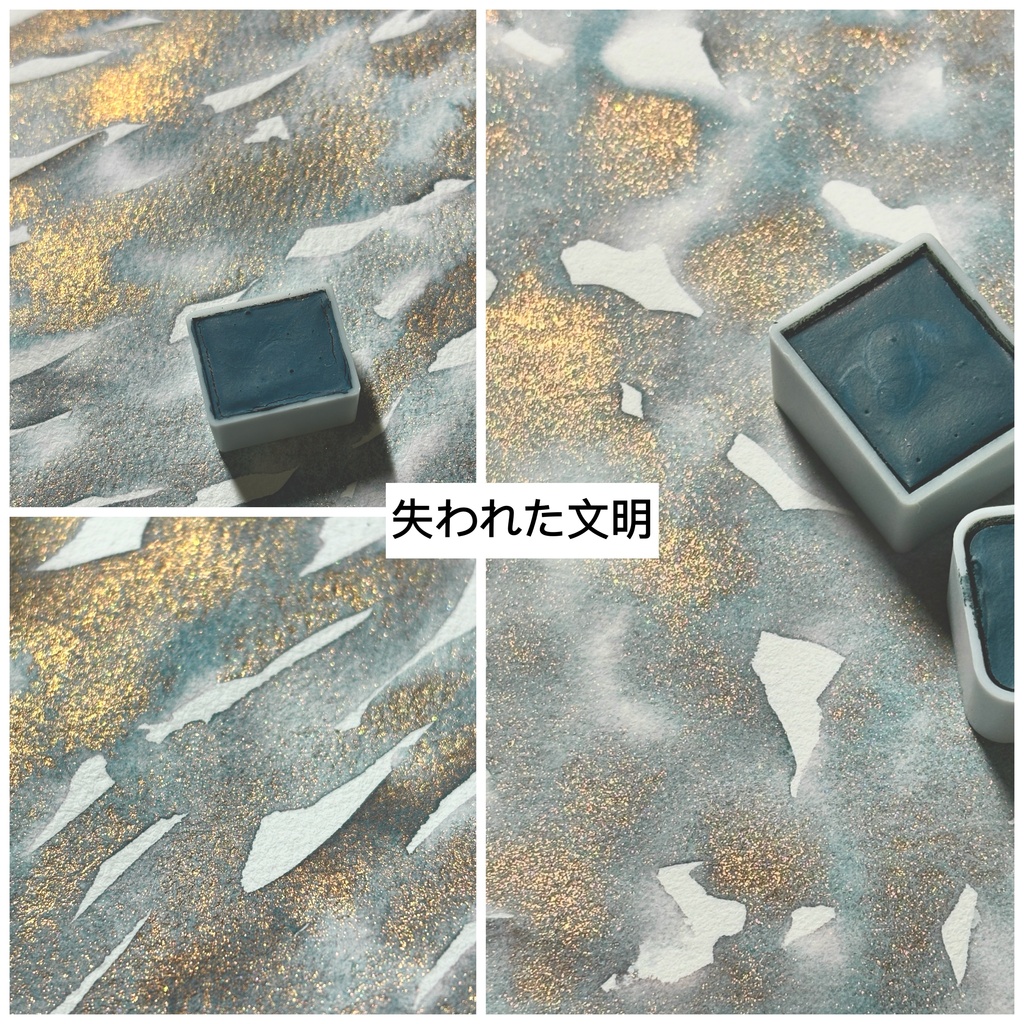 失われた文明