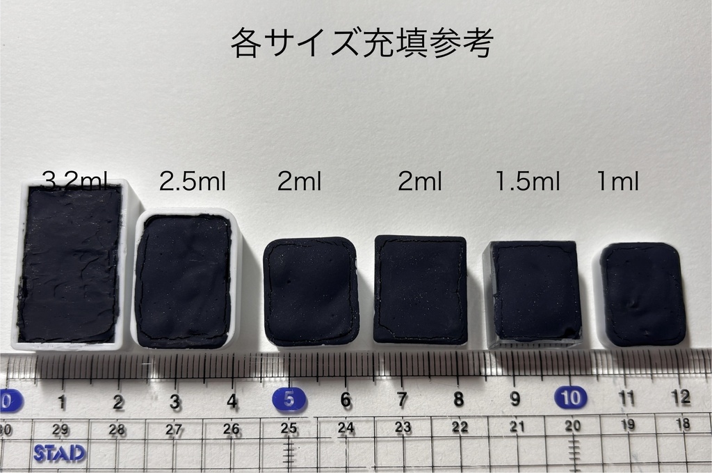 海星屑