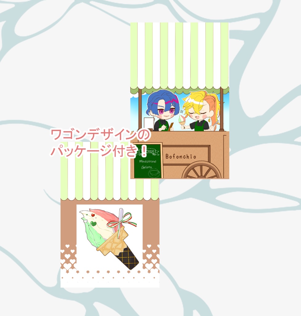 ドーミングアクリルキーホルダー