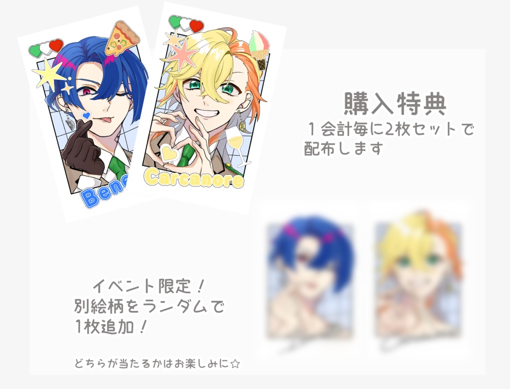 ドーミングアクリルキーホルダー