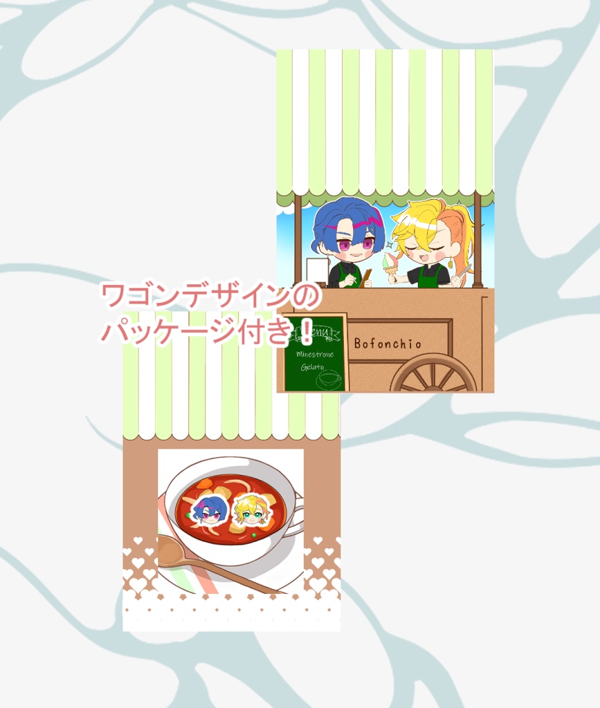 シャカシャカアクキー