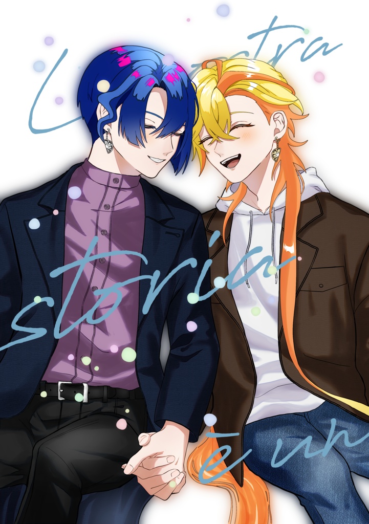 La ｎostra storia è unica