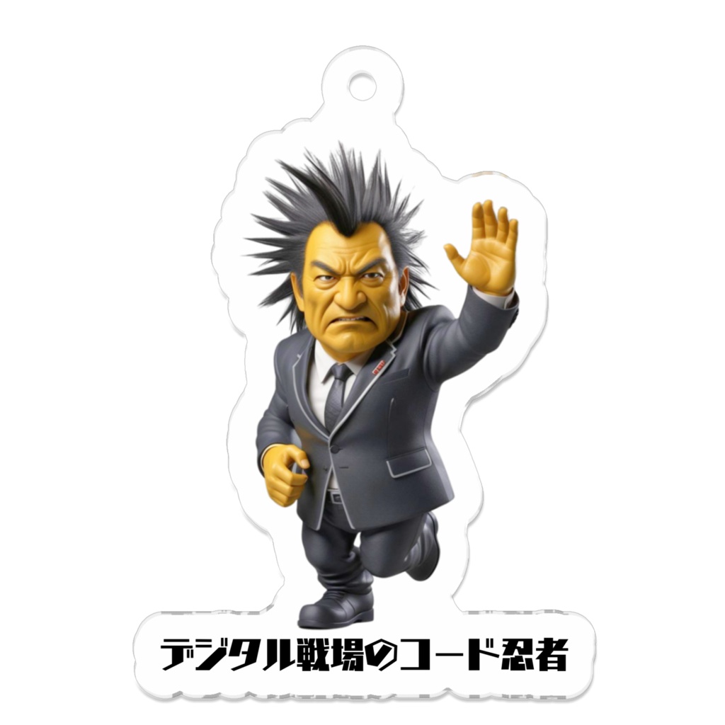 デジタル戦場のコード忍者-アクリルキーホルダー