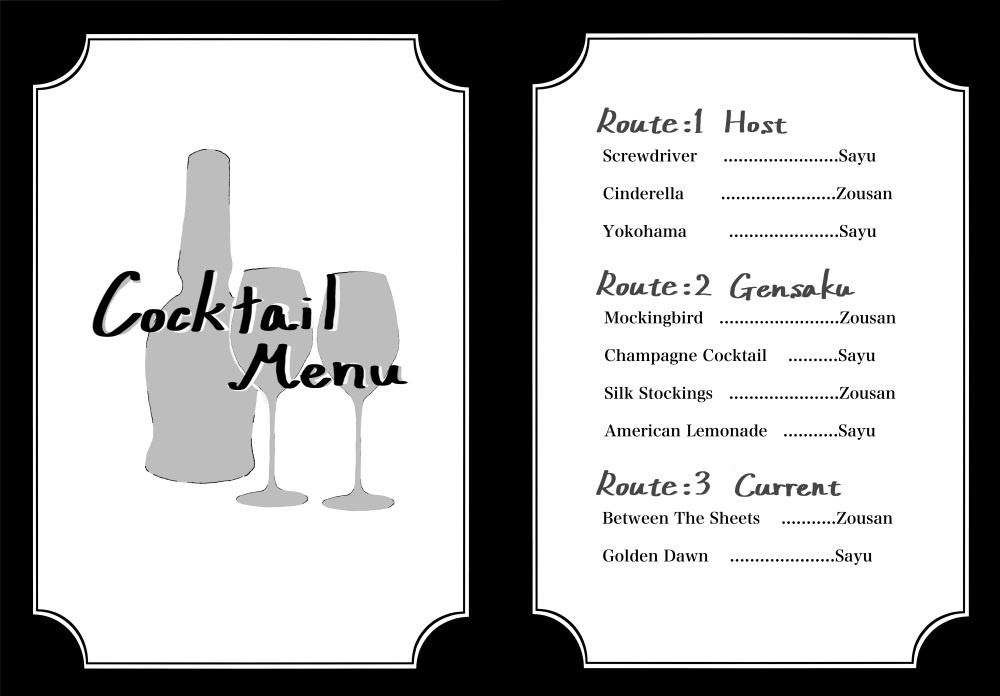 Cocktail-ical Program