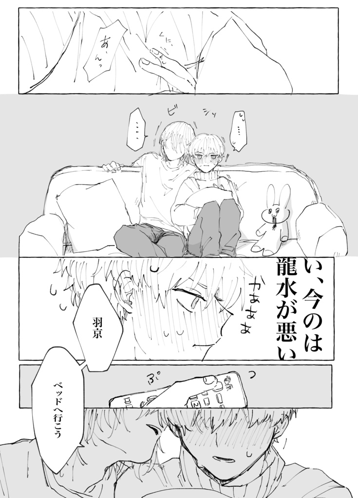 Cocktail-ical Program