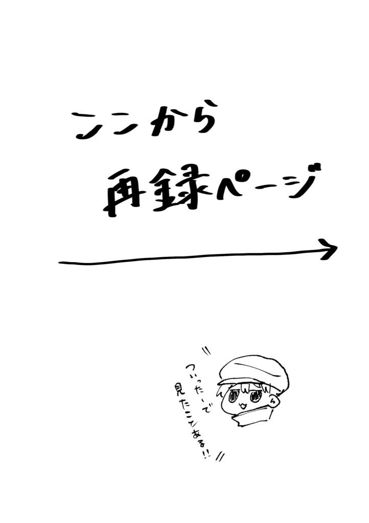 Cocktail-ical Program