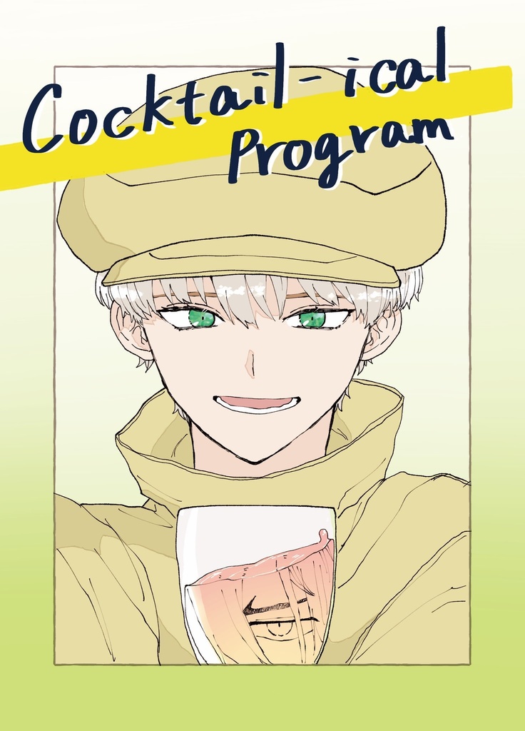 Cocktail-ical Program