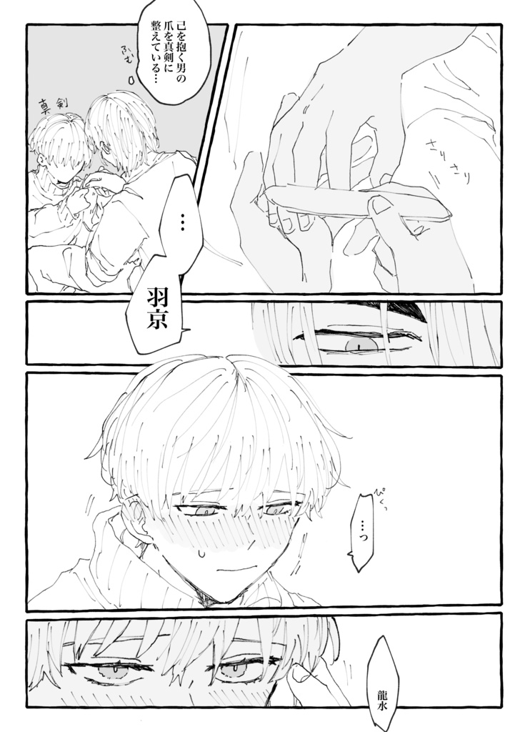 Cocktail-ical Program