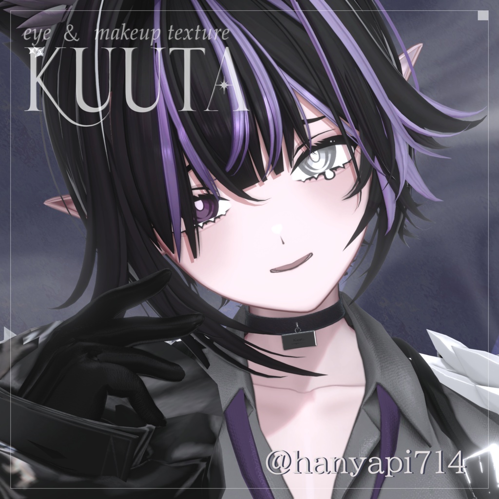 【くうた-kuuta-】No.01 makeup&eyes texture
