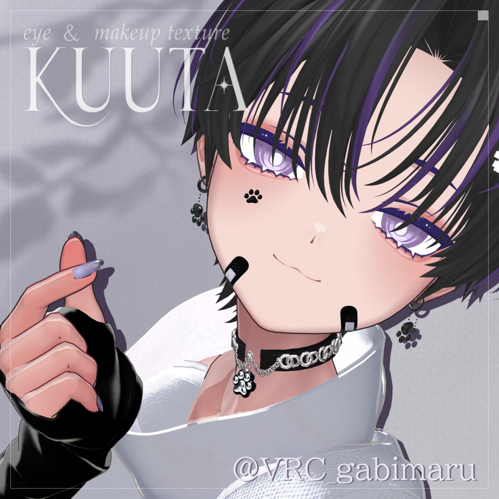 【くうた-kuuta-】No.01 makeup&eyes texture