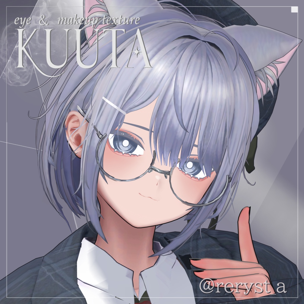 【くうた-kuuta-】No.01 makeup&eyes texture