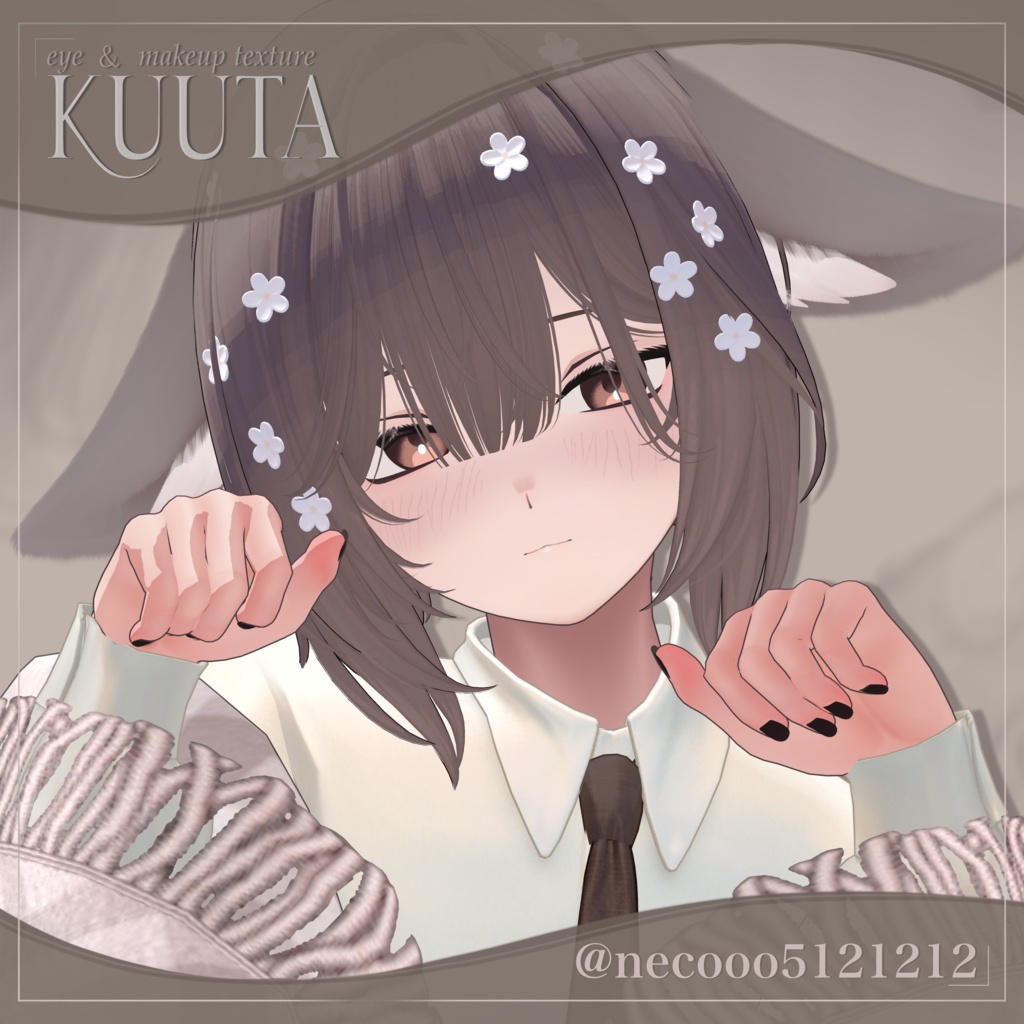 【くうた-kuuta-】No.02 makeup&eyes texture