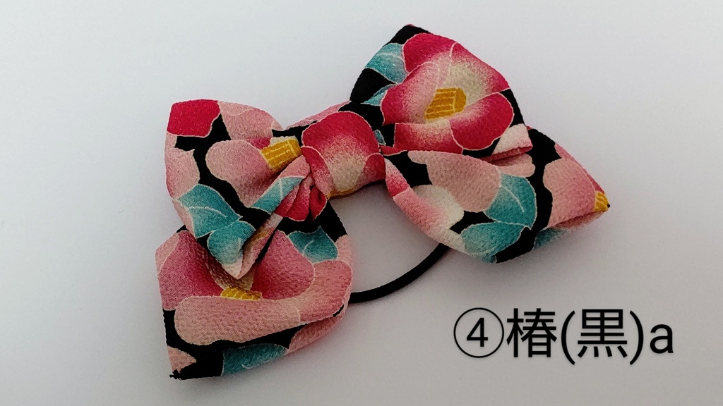 和柄のりぼんヘアゴム