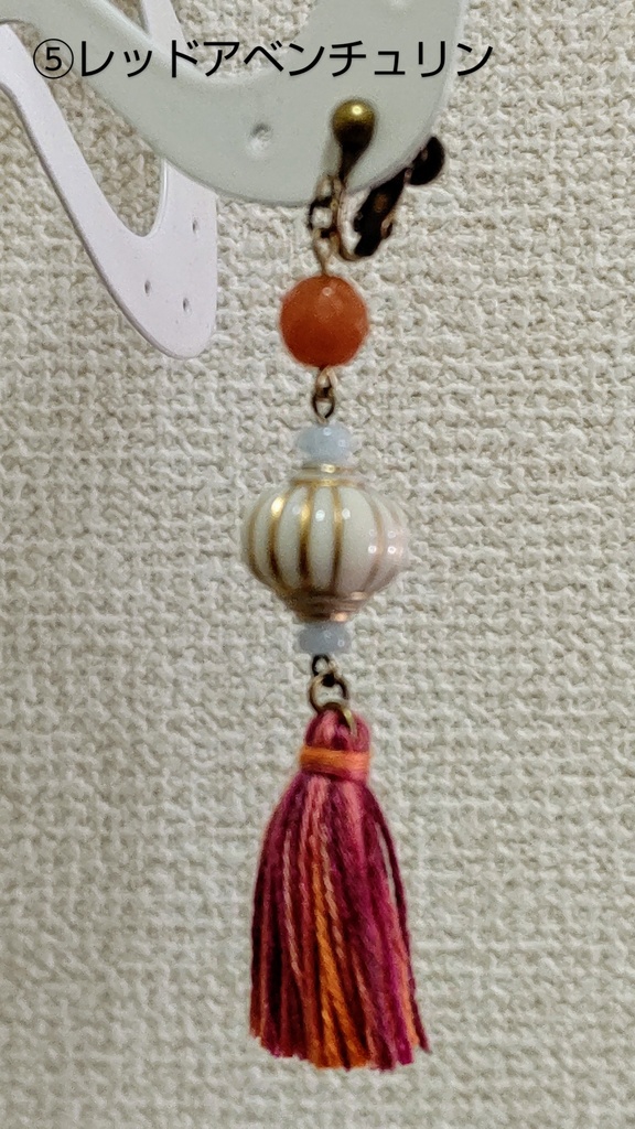 タッセルイヤリング・ピアス