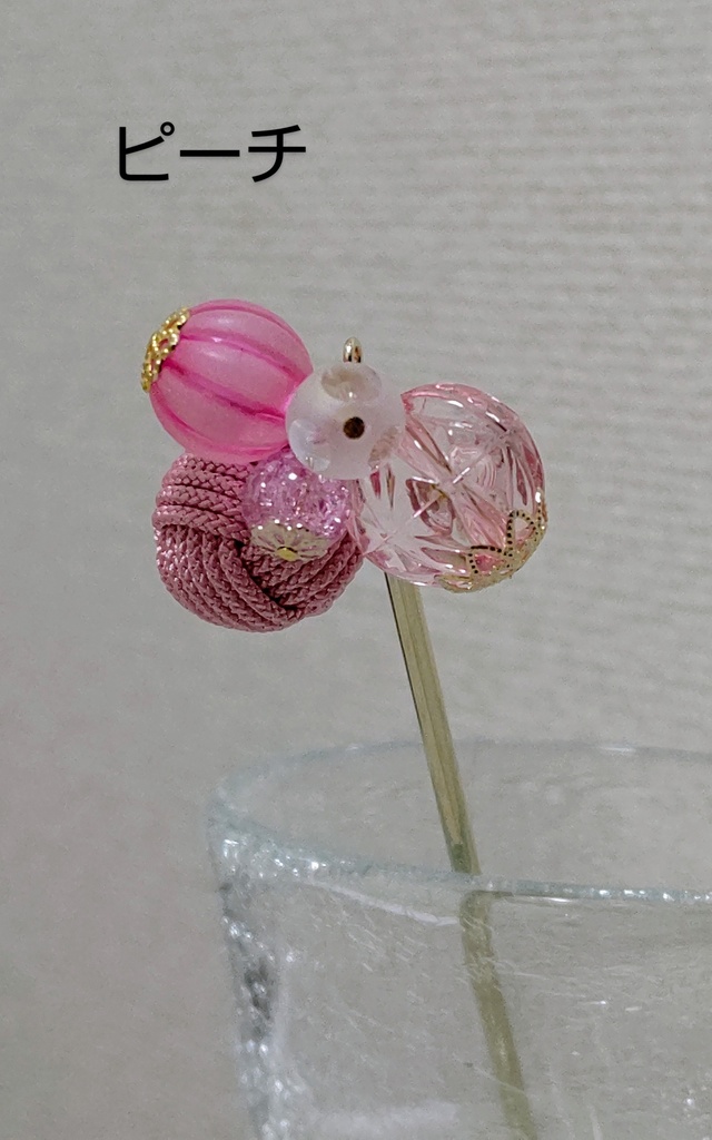 結び玉かんざし・飴玉シリーズ(避邪鈴結び)