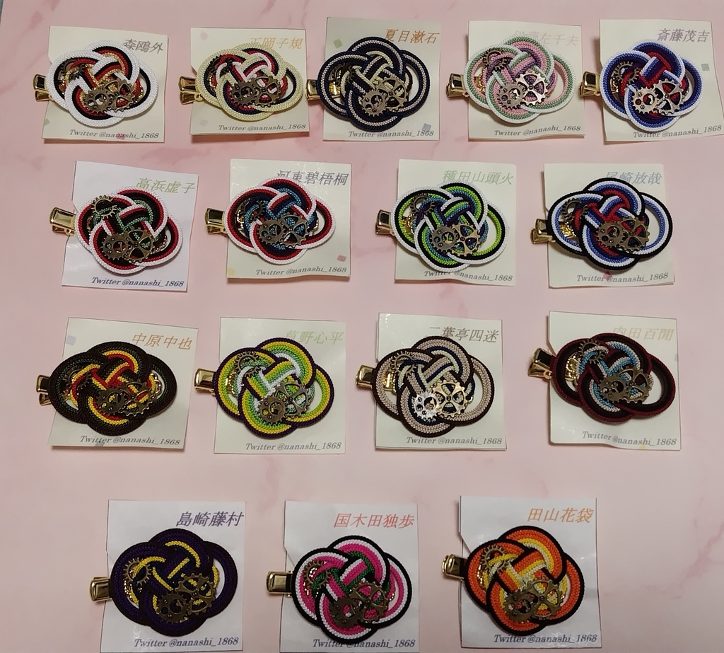 【文アル】結び紐のヘアクリップ(第2弾)