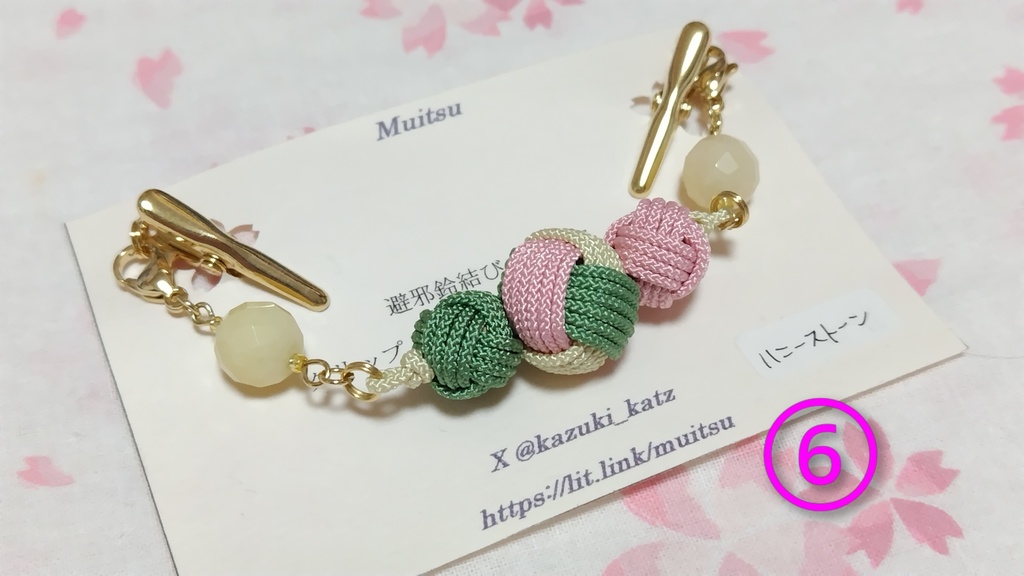 避邪鈴結びの羽織紐クリップ(春・桜🌸)