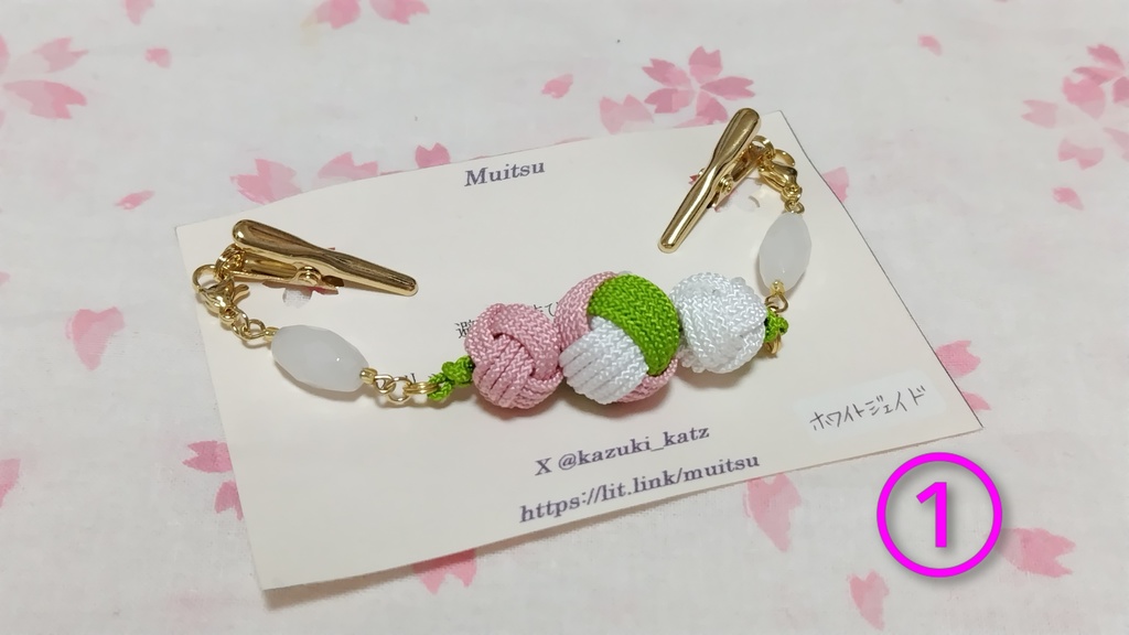 避邪鈴結びの羽織紐クリップ(春・桜🌸)