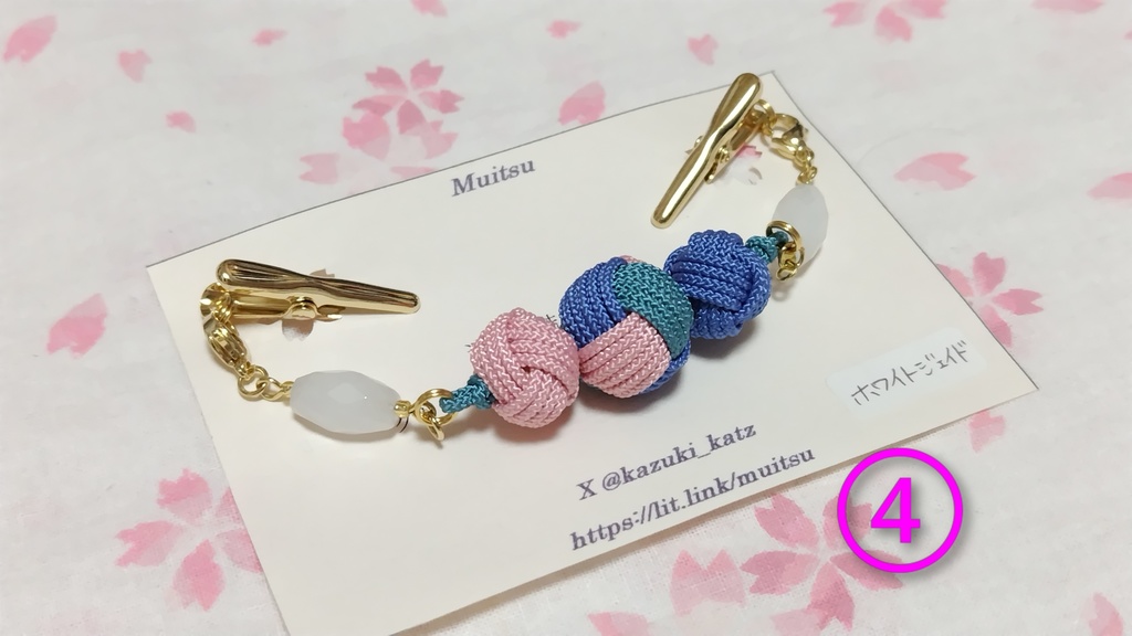 避邪鈴結びの羽織紐クリップ(春・桜🌸)