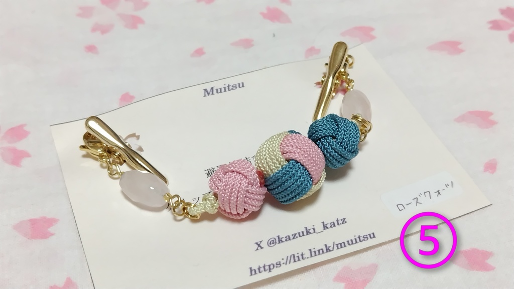 避邪鈴結びの羽織紐クリップ(春・桜🌸)